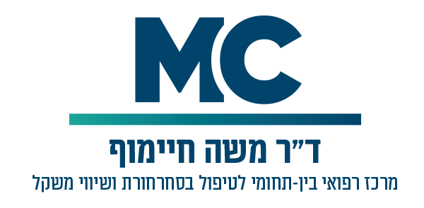 ד"ר משה חיימוף